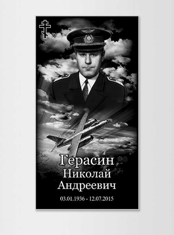 Товар №383