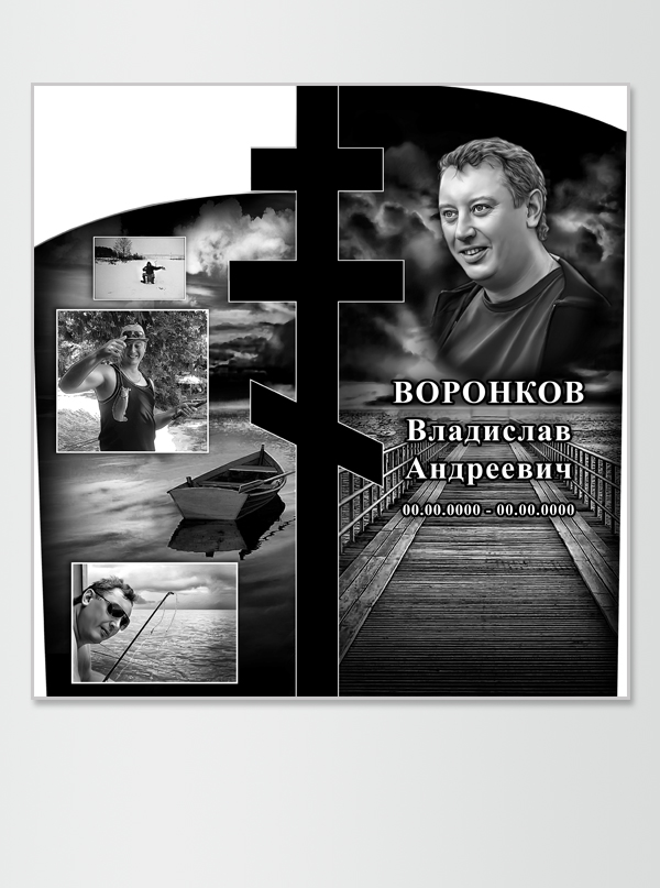 Товар №385