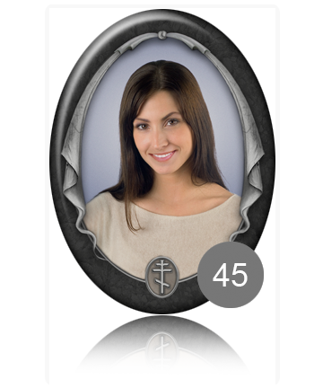 Товар №307