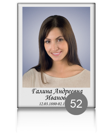 Товар №323