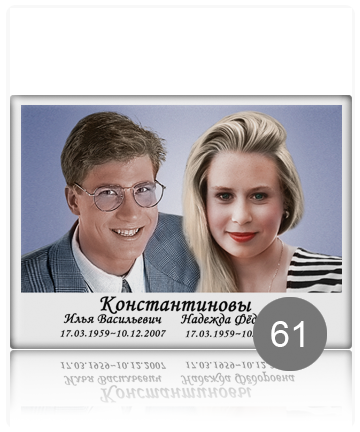 Товар №321